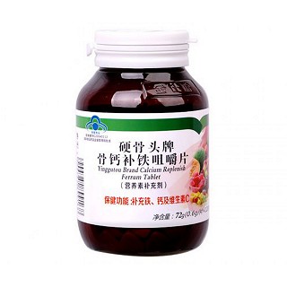 金仕康硬骨頭牌骨鈣補(bǔ)鐵咀嚼片(格林萊)