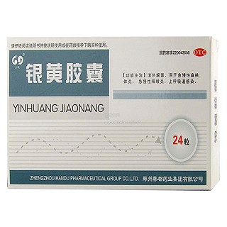 銀黃膠囊(韓都)