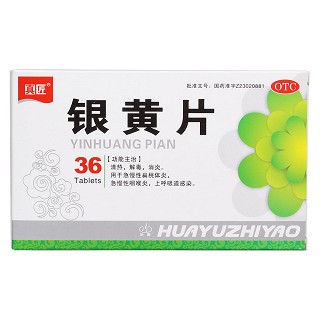 銀黃片價(jià)格 銀黃片價(jià)格