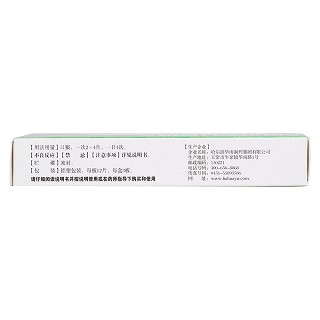 銀黃片(12s*3板) 銀黃片(12s*3板)