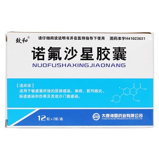諾氟沙星膠囊價(jià)格 諾氟沙星膠囊價(jià)格