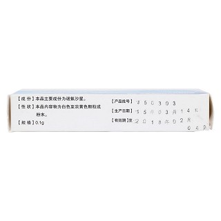諾氟沙星膠囊(太康海恩) 諾氟沙星膠囊(太康海恩)