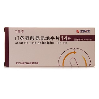 門冬氨酸氨氯地平片價格 門冬氨酸氨氯地平片價格