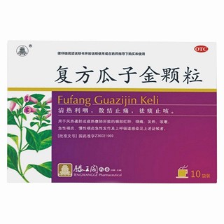 復(fù)方瓜子金顆粒
