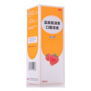 鹽酸氨溴索口服溶液