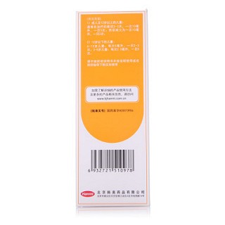 鹽酸氨溴索口服溶液 鹽酸氨溴索口服溶液