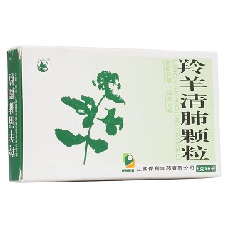 羚羊清肺顆粒(保利)