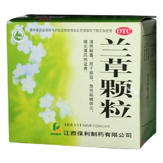 蘭草顆粒 蘭草顆粒