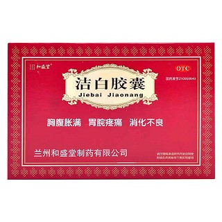 潔白膠囊價格