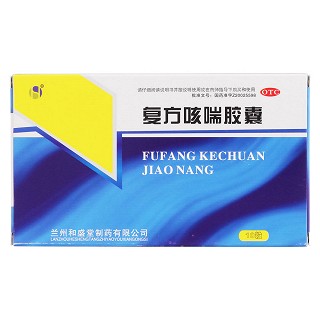 復(fù)方咳喘膠囊價格