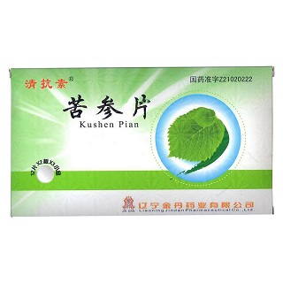 苦參片(金丹)