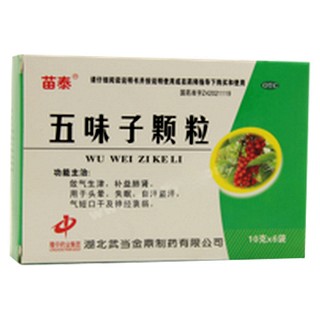 五味子顆粒(苗泰)