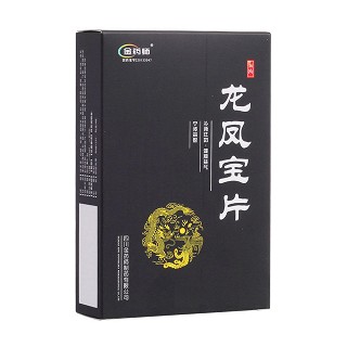 龍鳳寶片(金藥師 ) 龍鳳寶片(金藥師 )