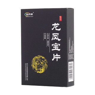 龍鳳寶片(金藥師 ) 龍鳳寶片(金藥師 )