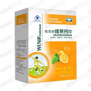 維萊 酪蛋白鈣片(兒童)
