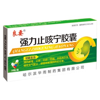 強力止咳寧膠囊(良要) 強力止咳寧膠囊(良要)