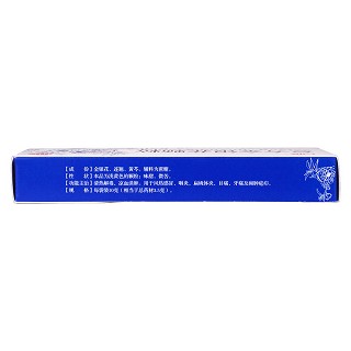 復(fù)方金銀花顆粒(10g*6袋) 復(fù)方金銀花顆粒(10g*6袋)