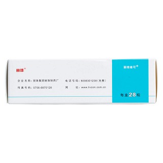 纈沙坦膠囊(80mg*28粒/盒) 纈沙坦膠囊(80mg*28粒/盒)