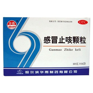 感冒止咳顆粒(華雨)