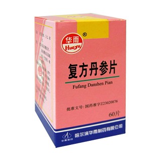 復(fù)方丹參片(華雨)