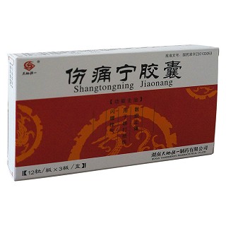 傷痛寧膠囊(天地恒一)