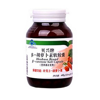 金仕康 貝興牌β-胡蘿卜素軟膠囊(格林萊)