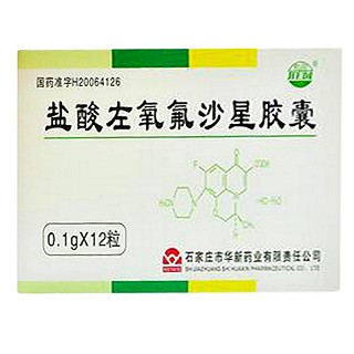 鹽酸左氧氟沙星膠囊(華新)