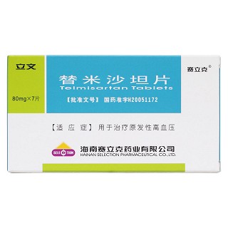 替米沙坦片價格 替米沙坦片價格