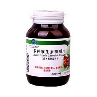 金仕康 多種維生素咀嚼片(格林萊)