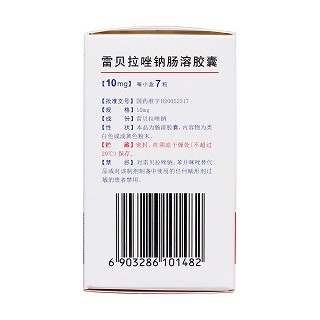 雷貝拉唑鈉腸溶膠囊(10mg*7粒/盒) 雷貝拉唑鈉腸溶膠囊(10mg*7粒/盒)