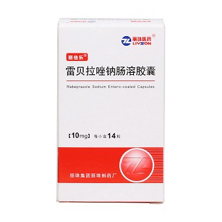 雷貝拉唑鈉腸溶膠囊價格 雷貝拉唑鈉腸溶膠囊價格
