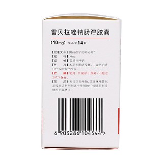 雷貝拉唑鈉腸溶膠囊(10mg*14粒/盒) 雷貝拉唑鈉腸溶膠囊(10mg*14粒/盒)