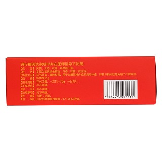 芪棗顆粒(龍發(fā)) 芪棗顆粒(龍發(fā))