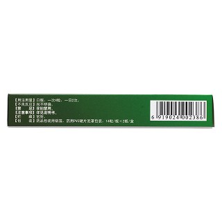 頸康膠囊(0.22g*28粒/盒)