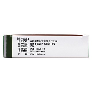 頸康膠囊功效作用廠家