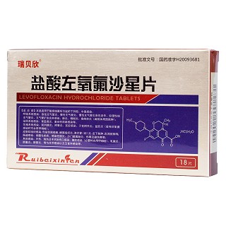 鹽酸左氧氟沙星片(惠諾) 鹽酸左氧氟沙星片(惠諾)