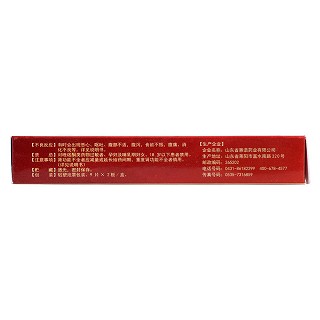 鹽酸左氧氟沙星片(0.1g*9s*2板) 鹽酸左氧氟沙星片(0.1g*9s*2板)