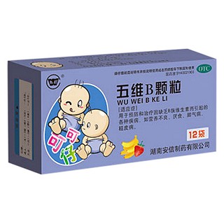 五維b顆粒(湖信)