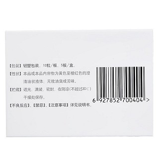 維生素ad滴劑價(jià)格 維生素ad滴劑價(jià)格