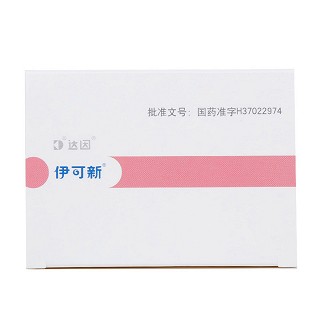 維生素ad滴劑功效作用廠家 維生素ad滴劑功效作用廠家