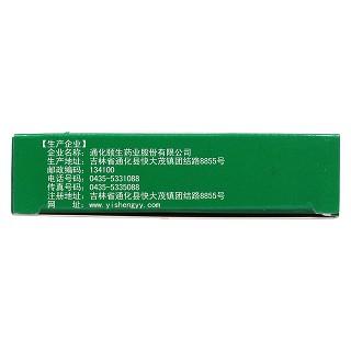 通竅鼻炎片功效作用廠家 通竅鼻炎片功效作用廠家