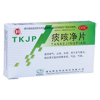 痰咳凈片(頤生)