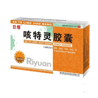 咳特靈膠囊(日緣)