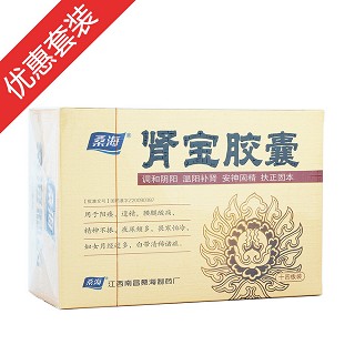 b體驗(yàn)裝(桑海)