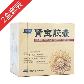 a體驗(yàn)裝(桑海)