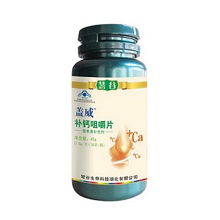 慧谷蓋威牌補(bǔ)鈣咀嚼片(慧谷生命)