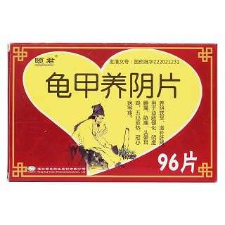 龜甲養(yǎng)陰片價格