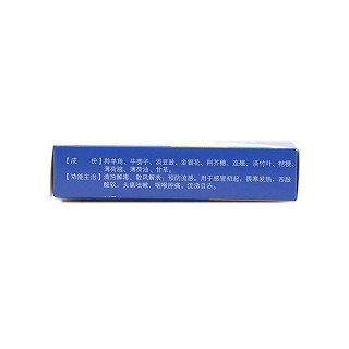 羚羊感冒軟膠囊價(jià)格 羚羊感冒軟膠囊價(jià)格