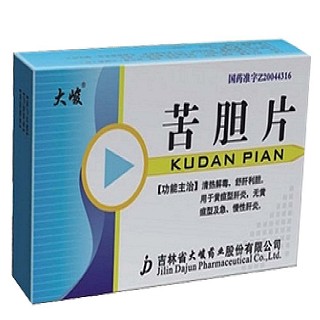 苦膽片(大峻)