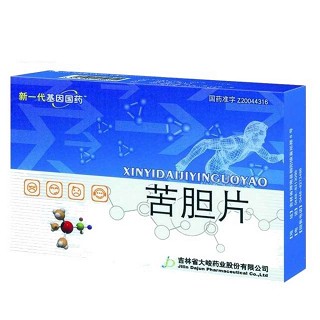 苦膽片(大峻)